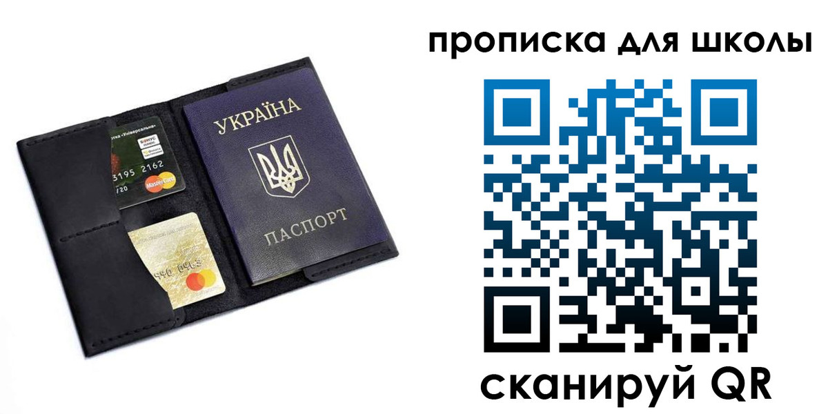 временная регистрация госуслуги в Поронайске